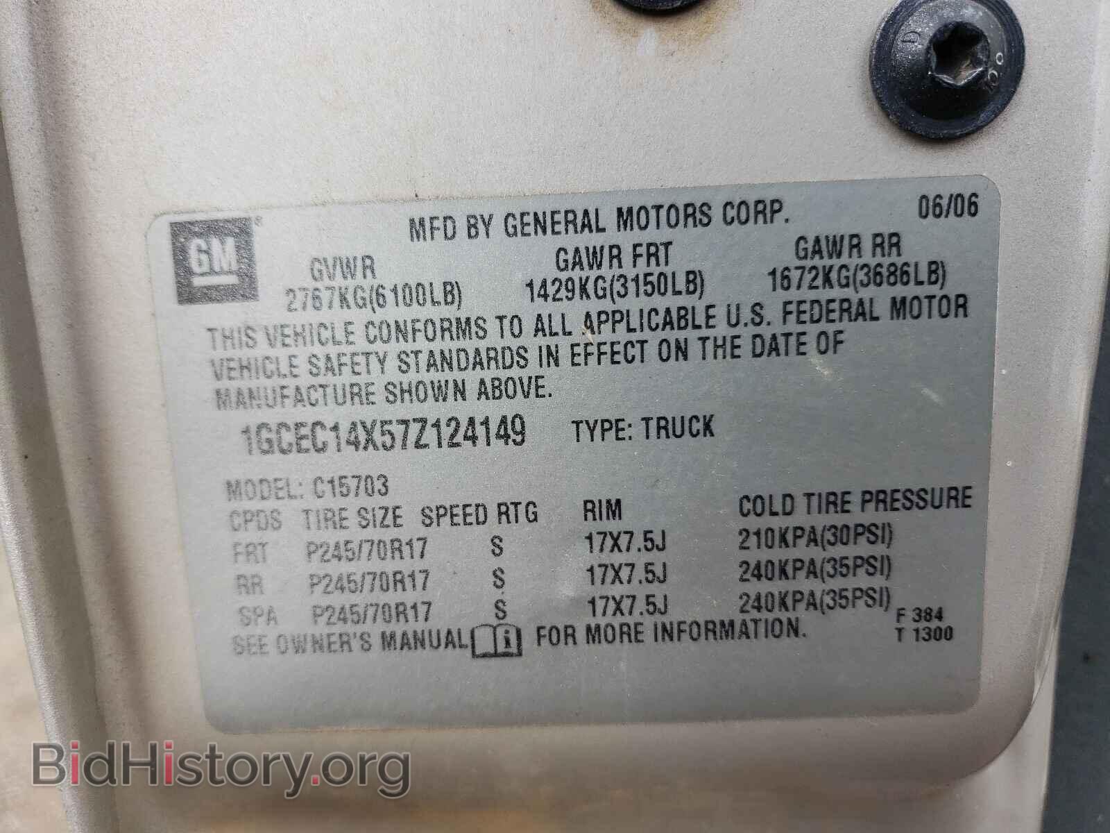 2007 CHEVROLET SILVERADO - VIN: 1GCEC14X57Z124149 - Фото 10