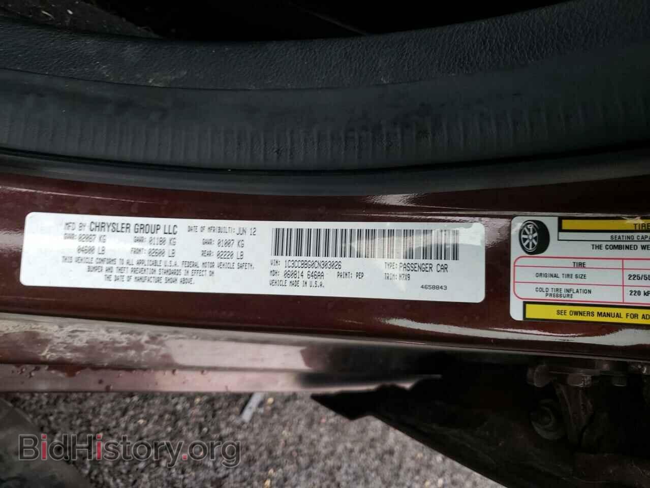 2012 CHRYSLER 200 - VIN: 1C3CCBBG0CN303026 - Фото 10