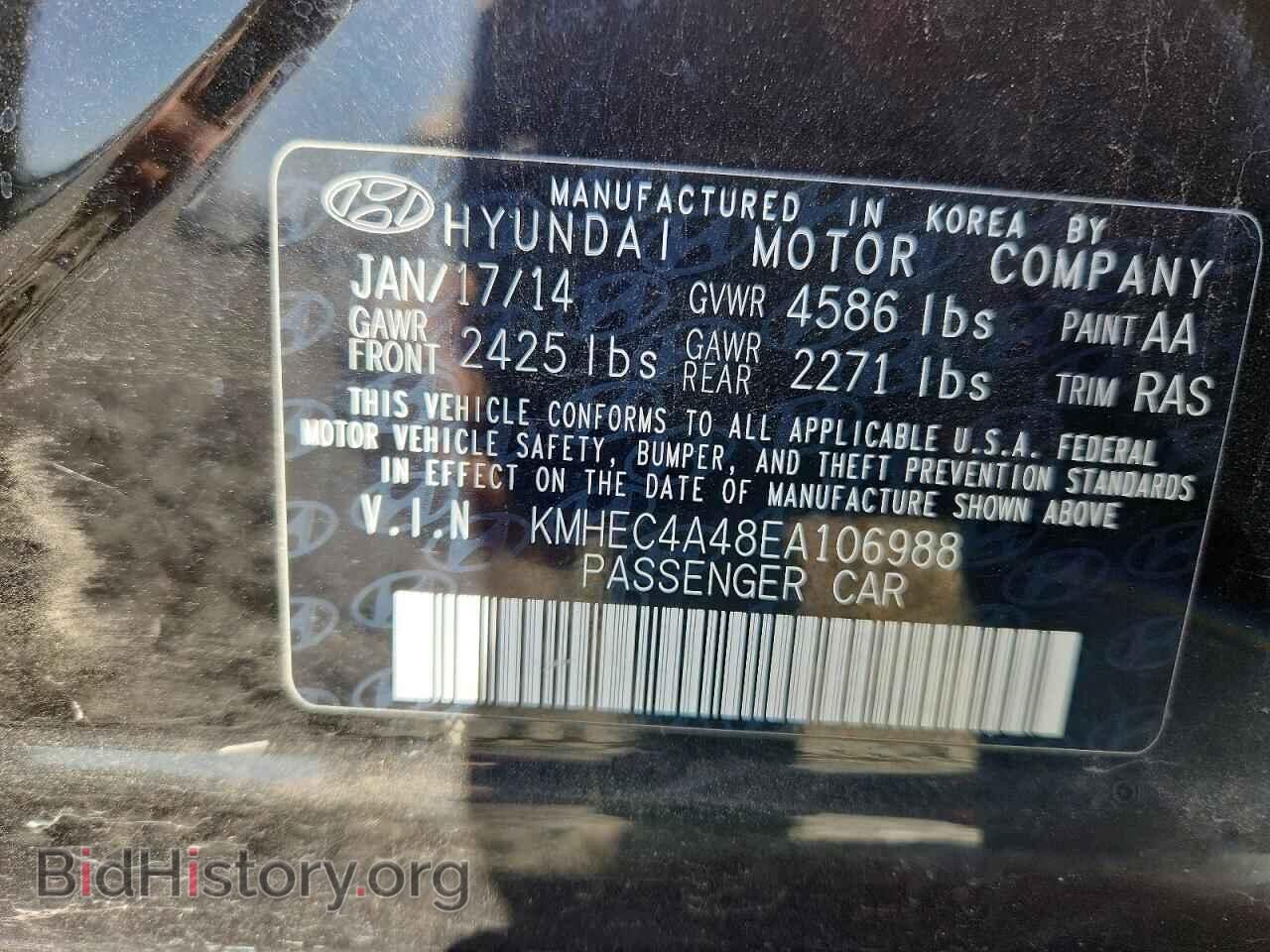 2014 HYUNDAI SONATA - VIN: KMHEC4A48EA106988 - Фото 12