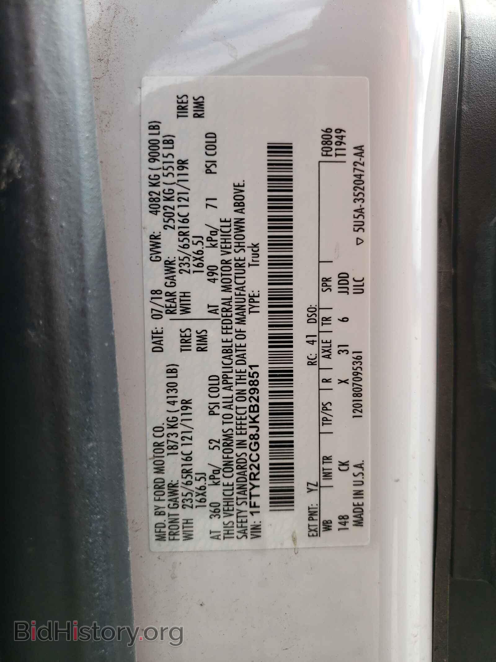 2018 FORD TRANSIT CO - VIN: 1FTYR2CG8JKB29851 - Фото 10