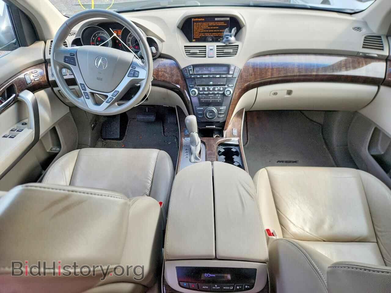 2010 ACURA MDX - VIN: 2HNYD2H60AH510075 - Photo 8