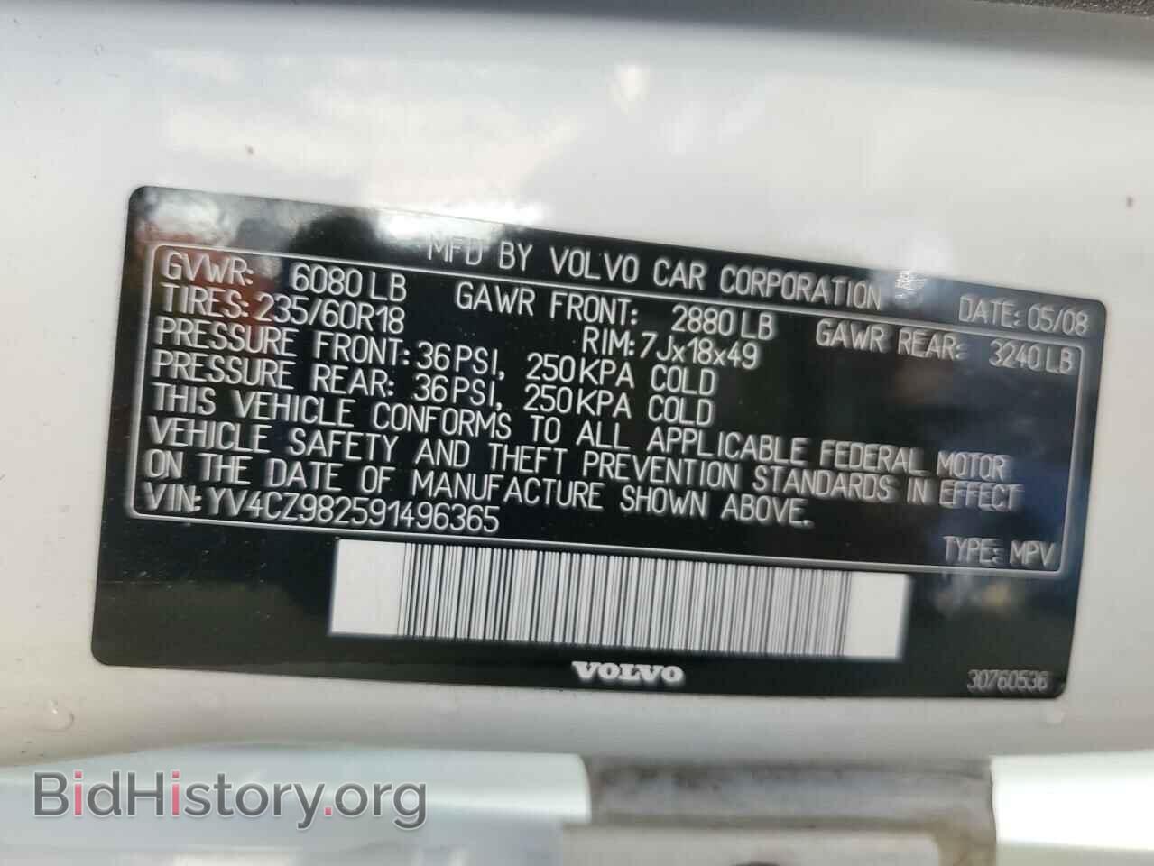2009 VOLVO XC90 - VIN: YV4CZ982591496365 - Фото 13