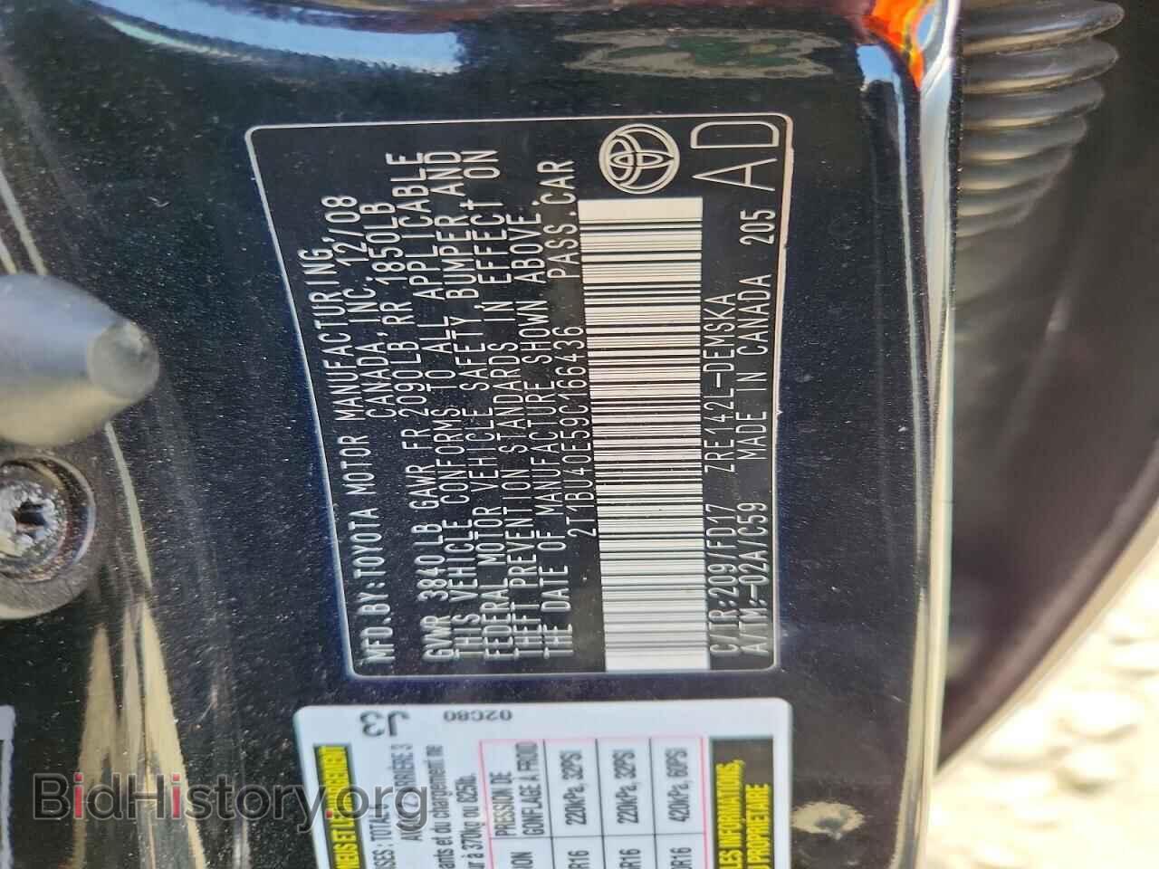 2009 TOYOTA COROLLA - VIN: 2T1BU40E59C166436 - Фото 12