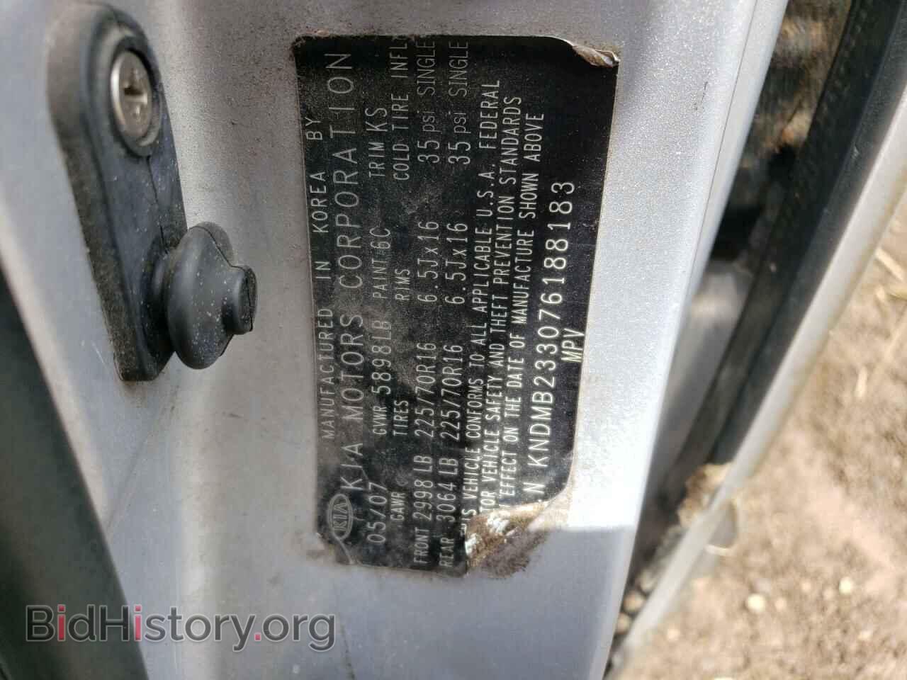 2007 KIA All Models - VIN: KNDMB233076188183 - Фото 13
