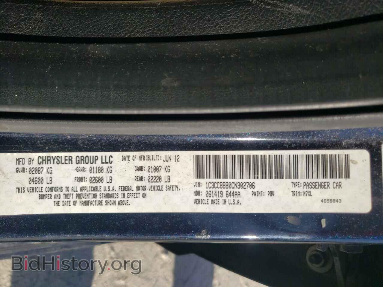 2012 CHRYSLER 200 - VIN: 1C3CCBBB0CN302706 - Фото 10