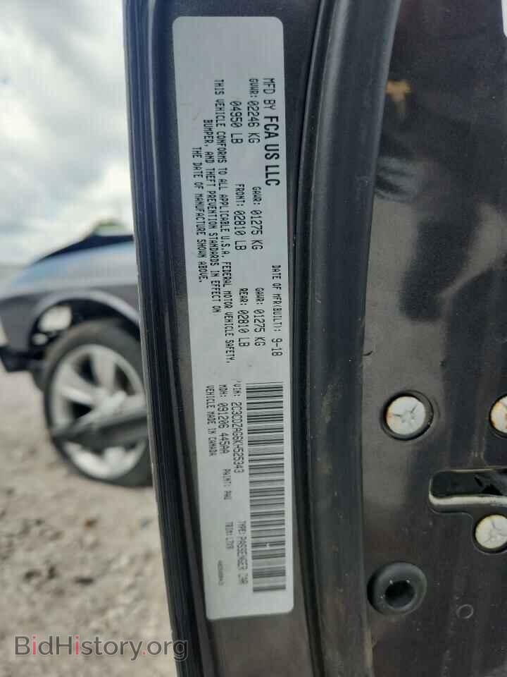 2019 DODGE CHALLENGER - VIN: 2C3CDZAG6KH525343 - Фото 12