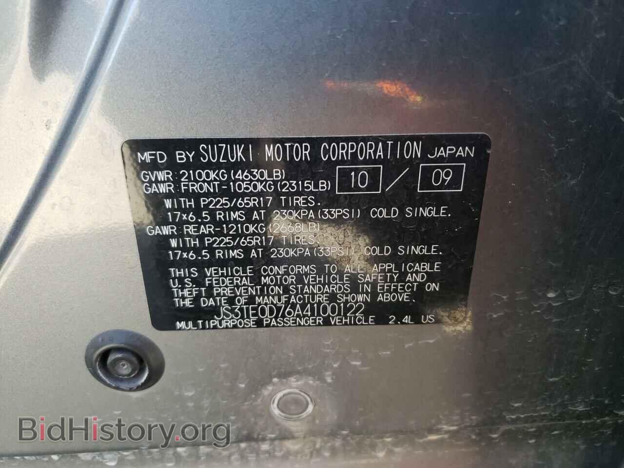 2010 SUZUKI GR VITARA - VIN: JS3TE0D76A4100122 - Фото 10