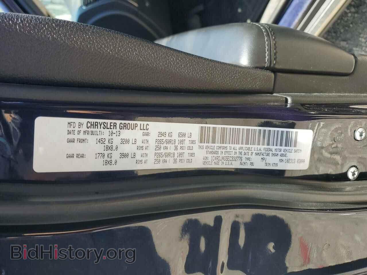 2014 DODGE DURANGO - VIN: 1C4RDJAG5EC332776 - Photo 13