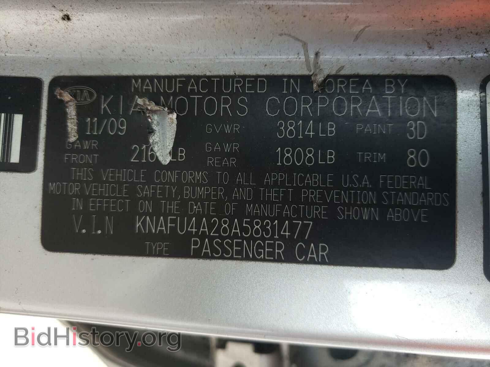 2010 KIA FORTE - VIN: KNAFU4A28A5831477 - Фото 10