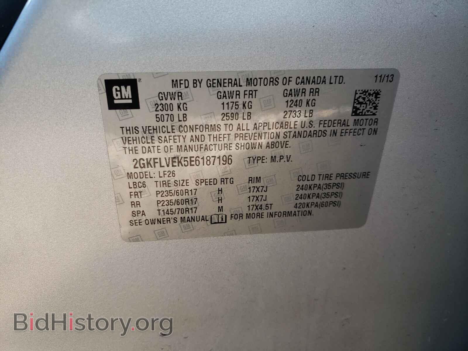 2014 GMC TERRAIN - VIN: 2GKFLVEK5E6187196 - Фото 10