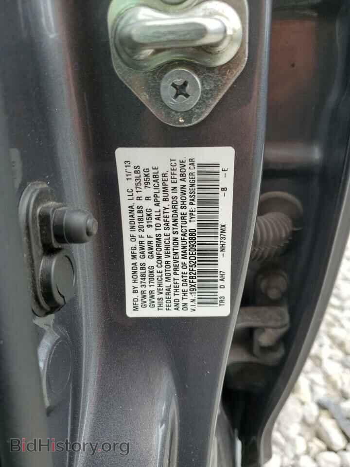 2013 HONDA CIVIC - VIN: 19XFB2F52DE093880 - Фото 12