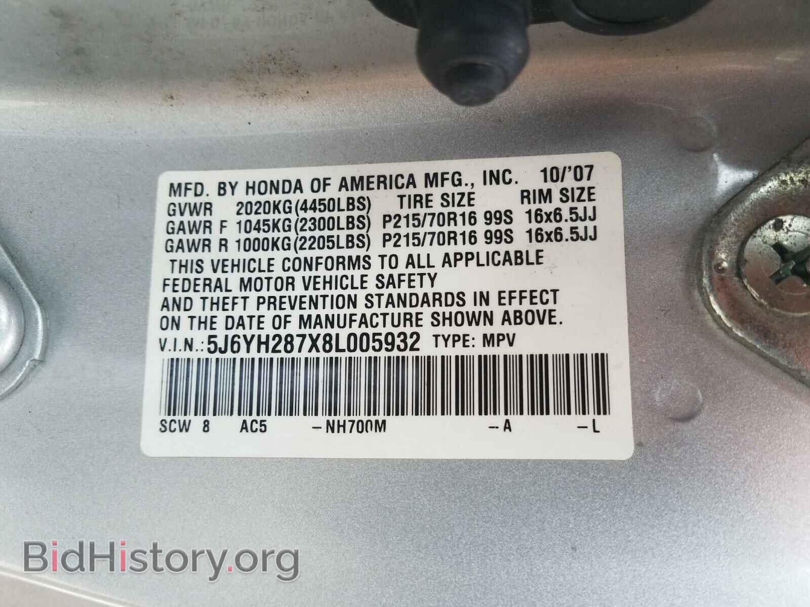 2008 HONDA ELEMENT - VIN: 5J6YH287X8L005932 - Фото 10