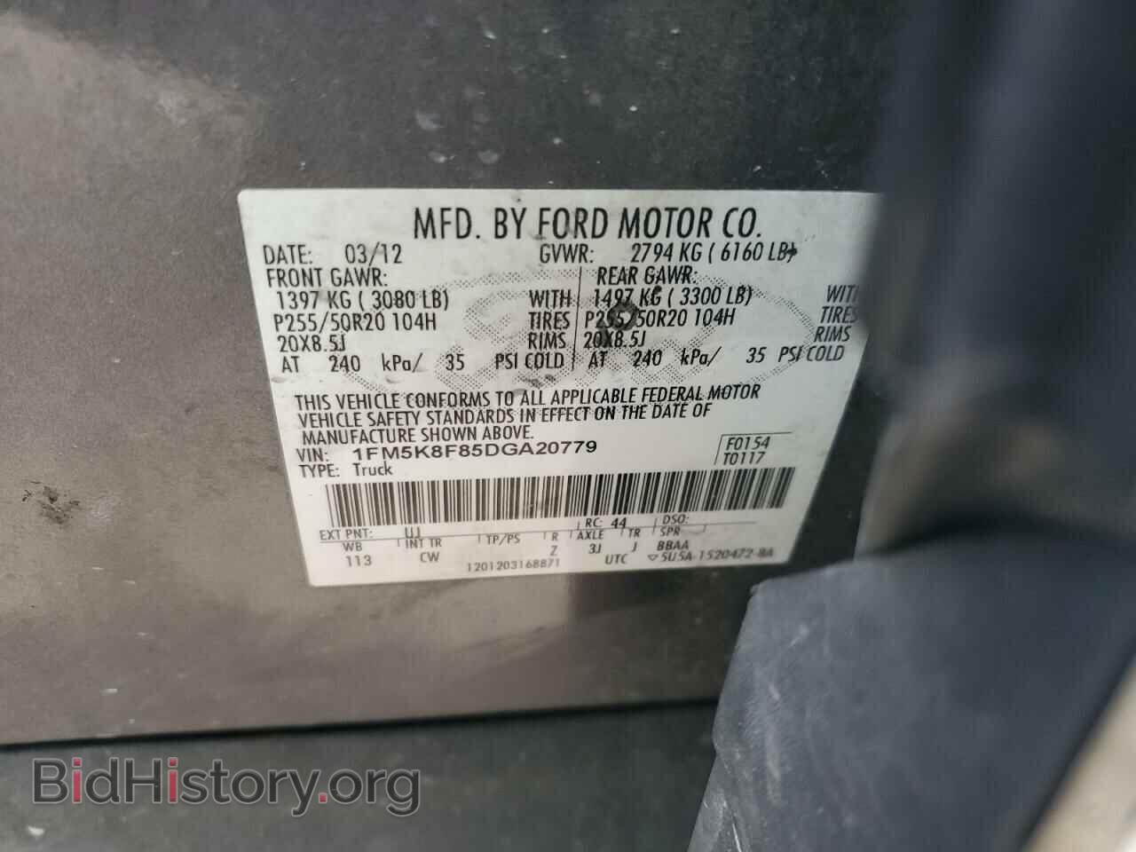 2013 FORD EXPLORER - VIN: 1FM5K8F85DGA20779 - Фото 13
