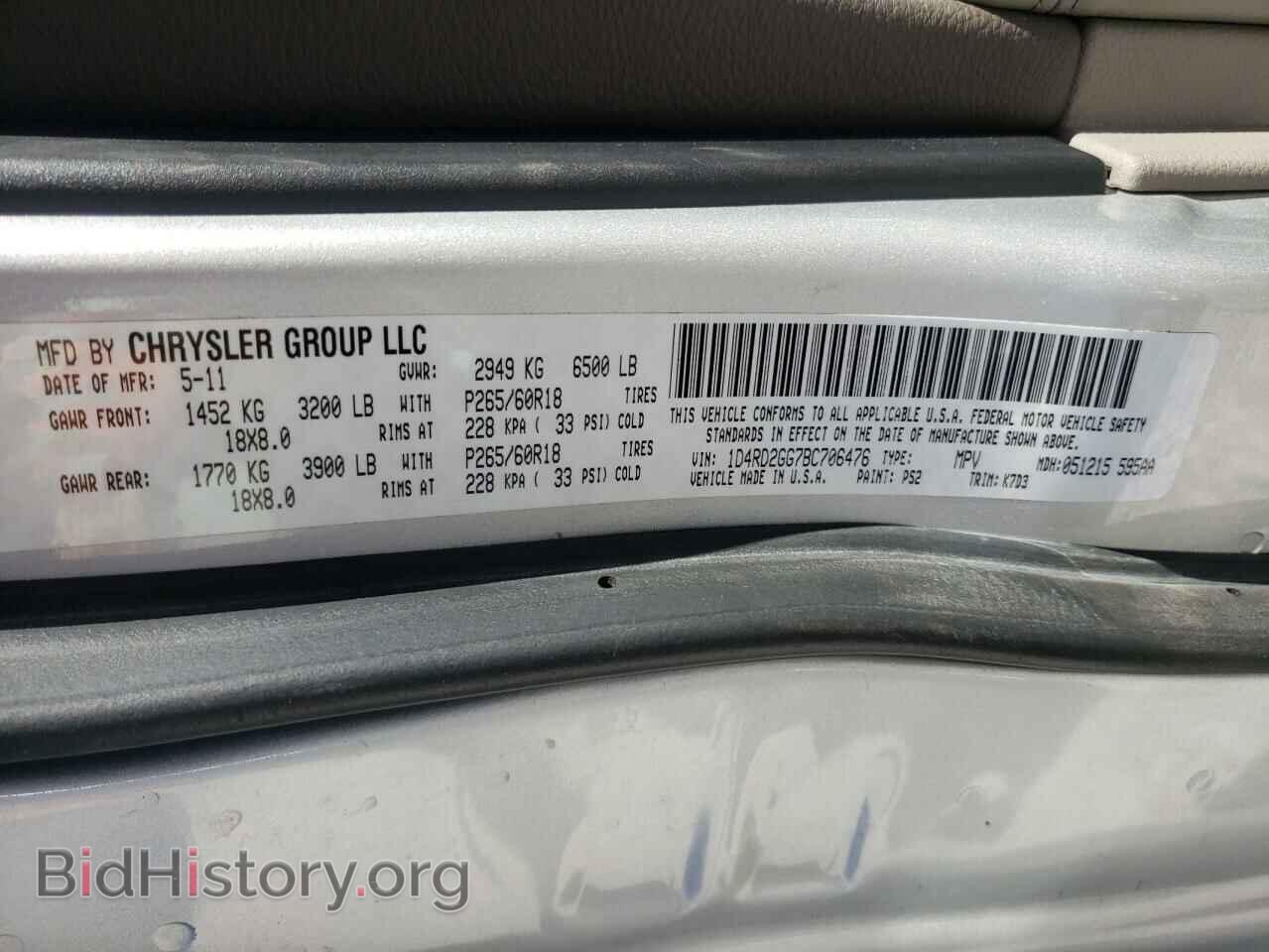 2011 DODGE DURANGO - VIN: 1D4RD2GG7BC706476 - Photo 10