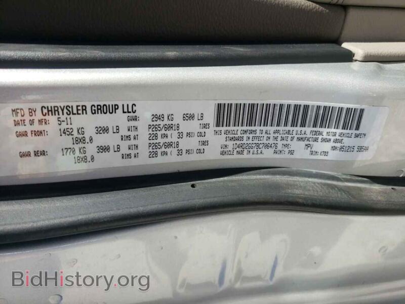2011 Dodge DURANGO (VIN 1D4RD2GG7BC706476) — photo 10 of 10