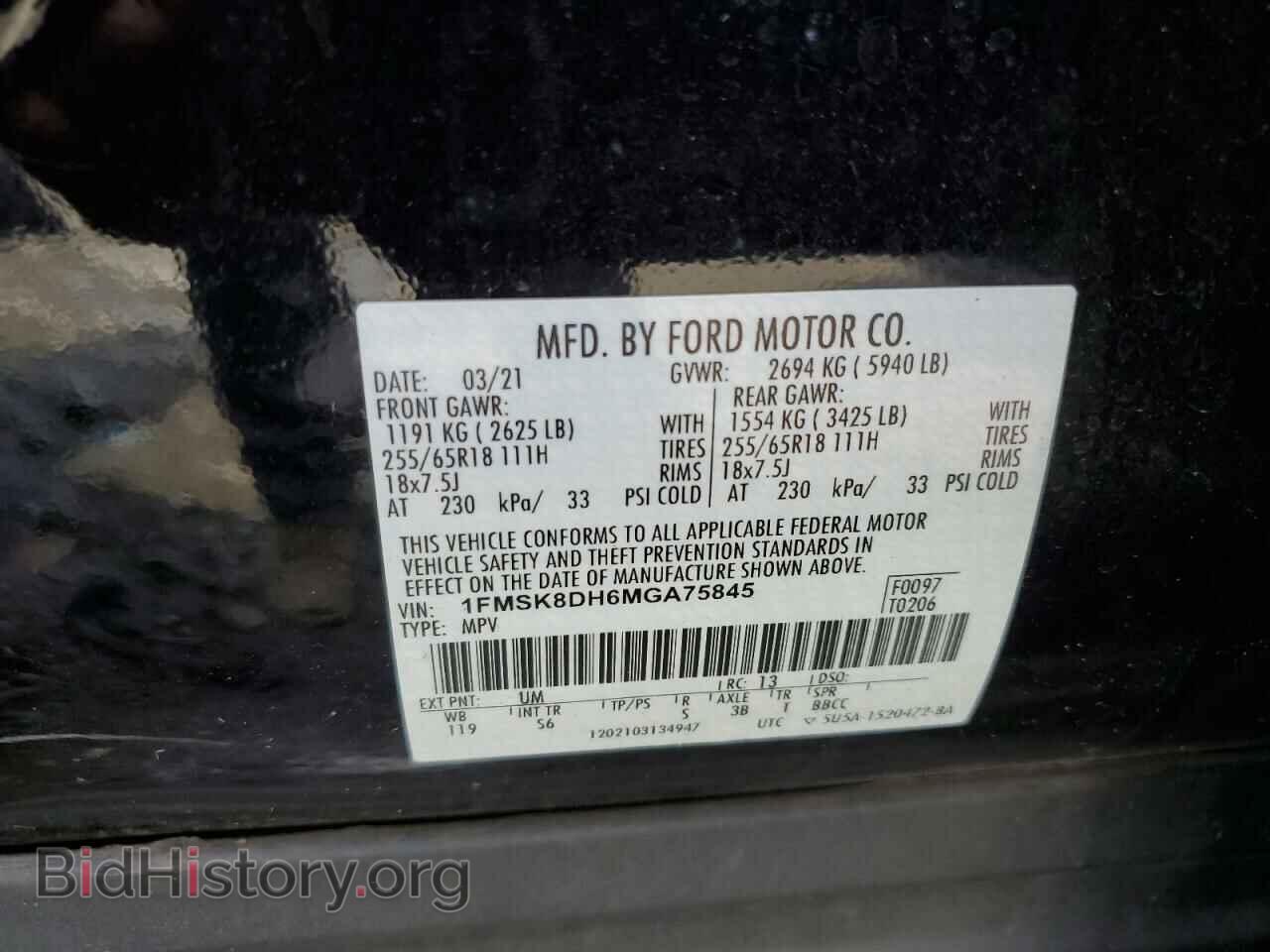 2021 FORD EXPLORER - VIN: 1FMSK8DH6MGA75845 - Photo 13