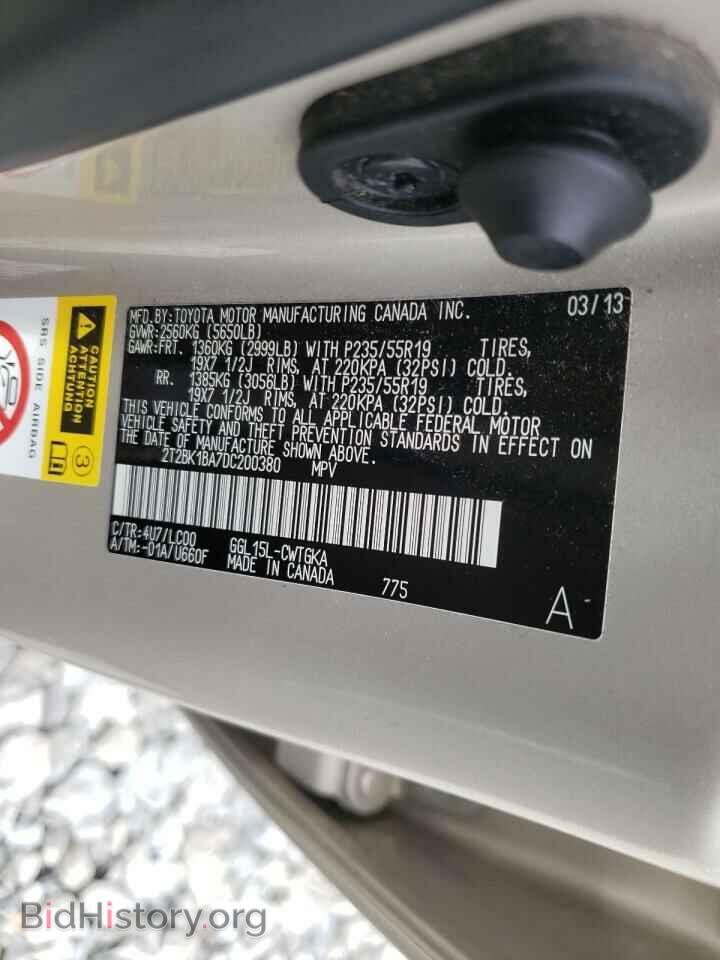 2013 LEXUS RX350 - VIN: 2T2BK1BA7DC200380 - Фото 10