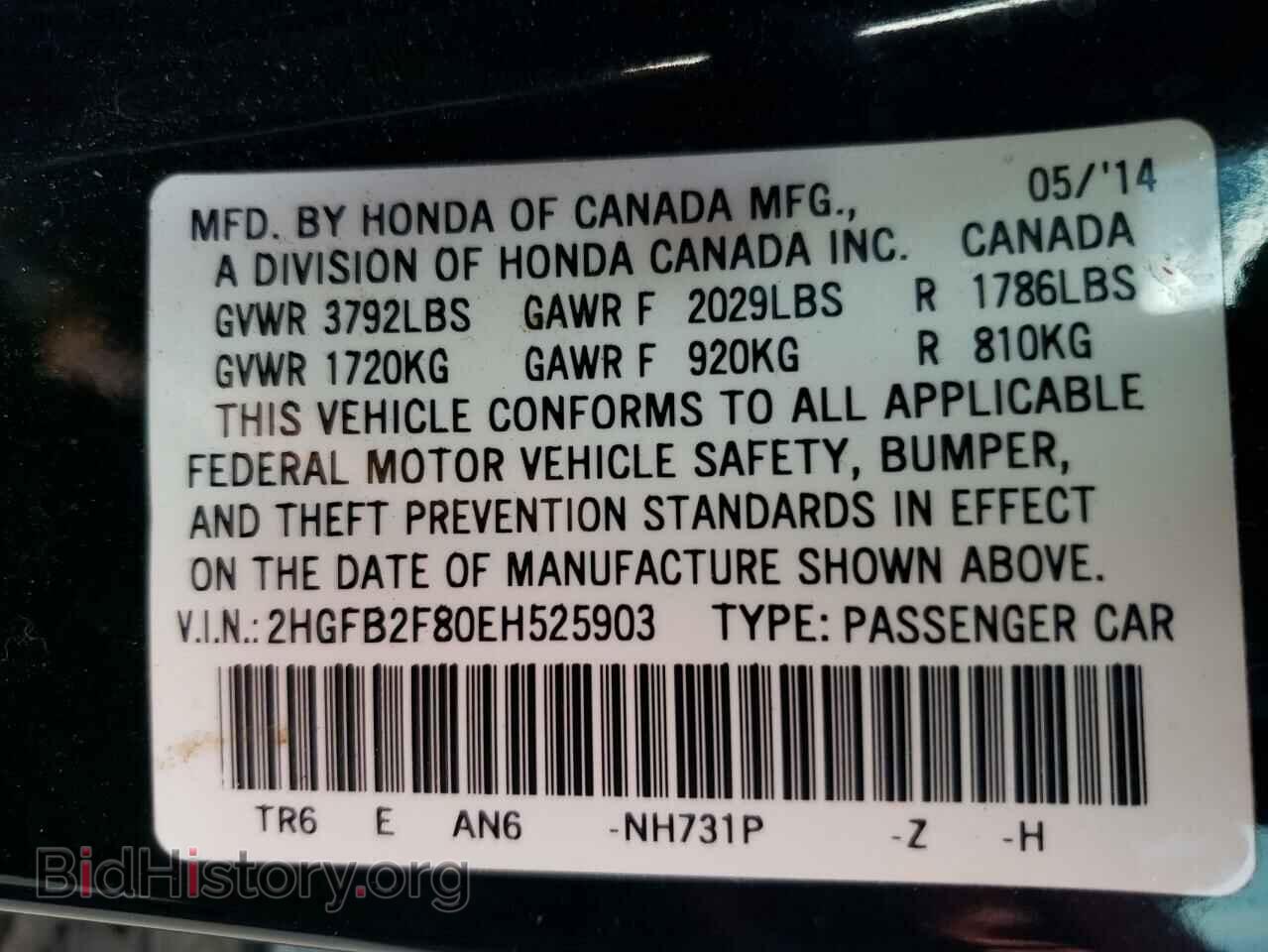 2014 HONDA CIVIC - VIN: 2HGFB2F80EH525903 - Photo 10