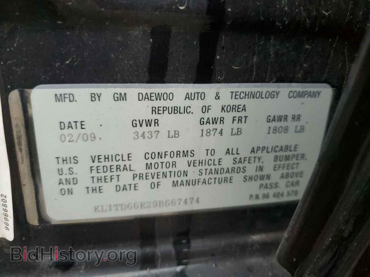 2009 CHEVROLET AVEO - VIN: KL1TD66E29B667474 - Фото 12