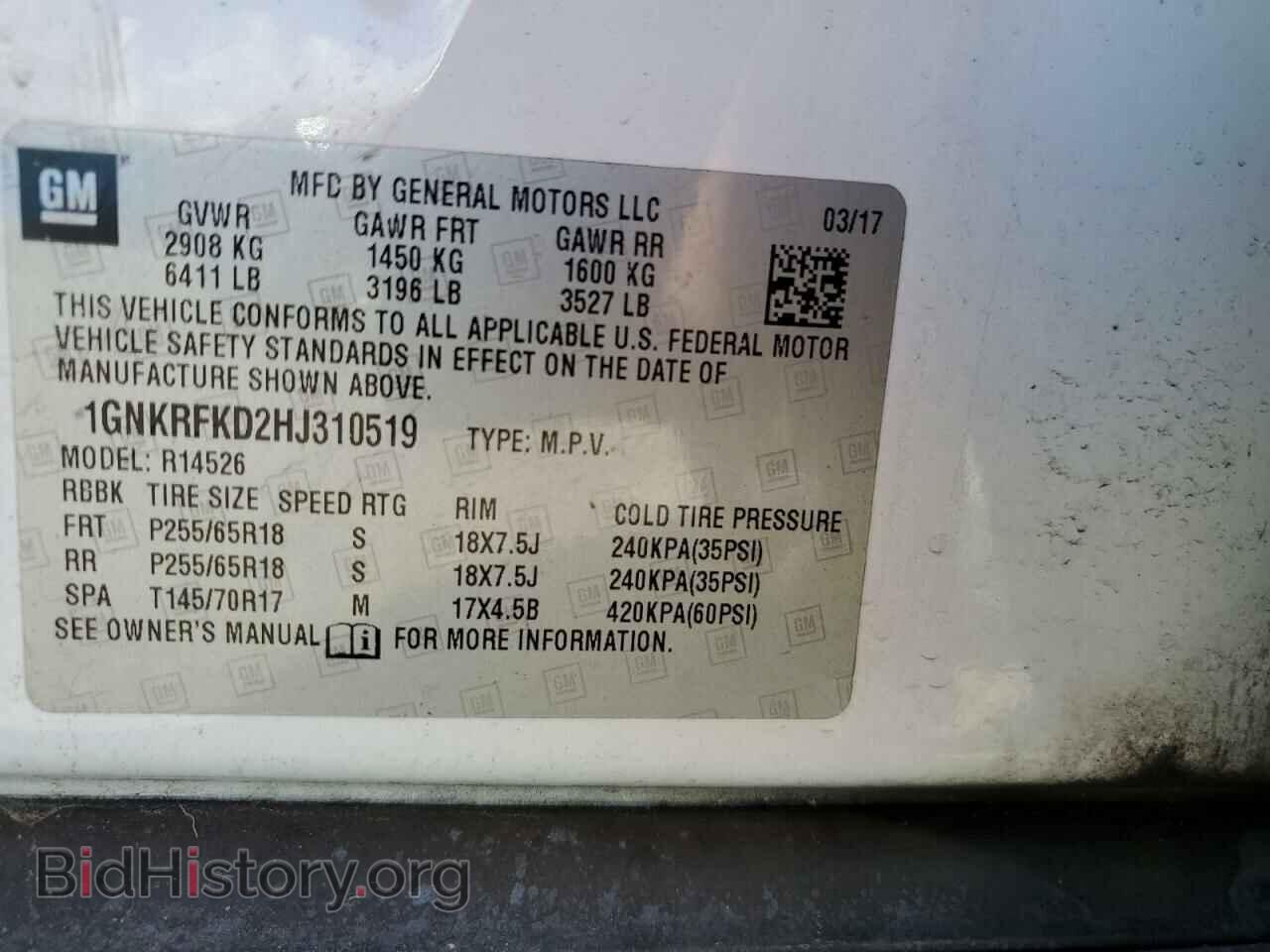 2017 CHEVROLET TRAVERSE - VIN: 1GNKRFKD2HJ310519 - Фото 10