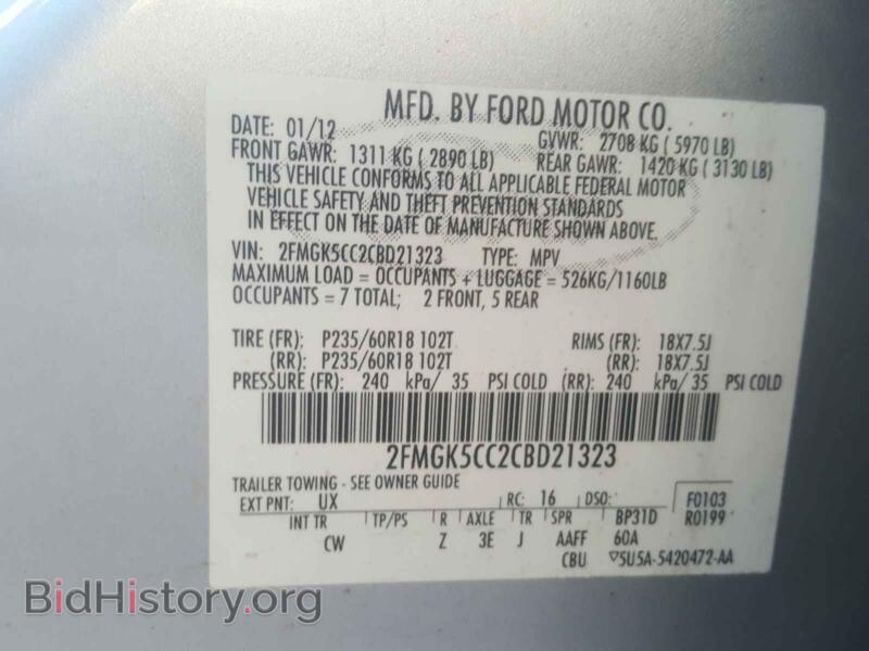 2012 Ford FLEX (VIN 2FMGK5CC2CBD21323) — photo 10 of 10