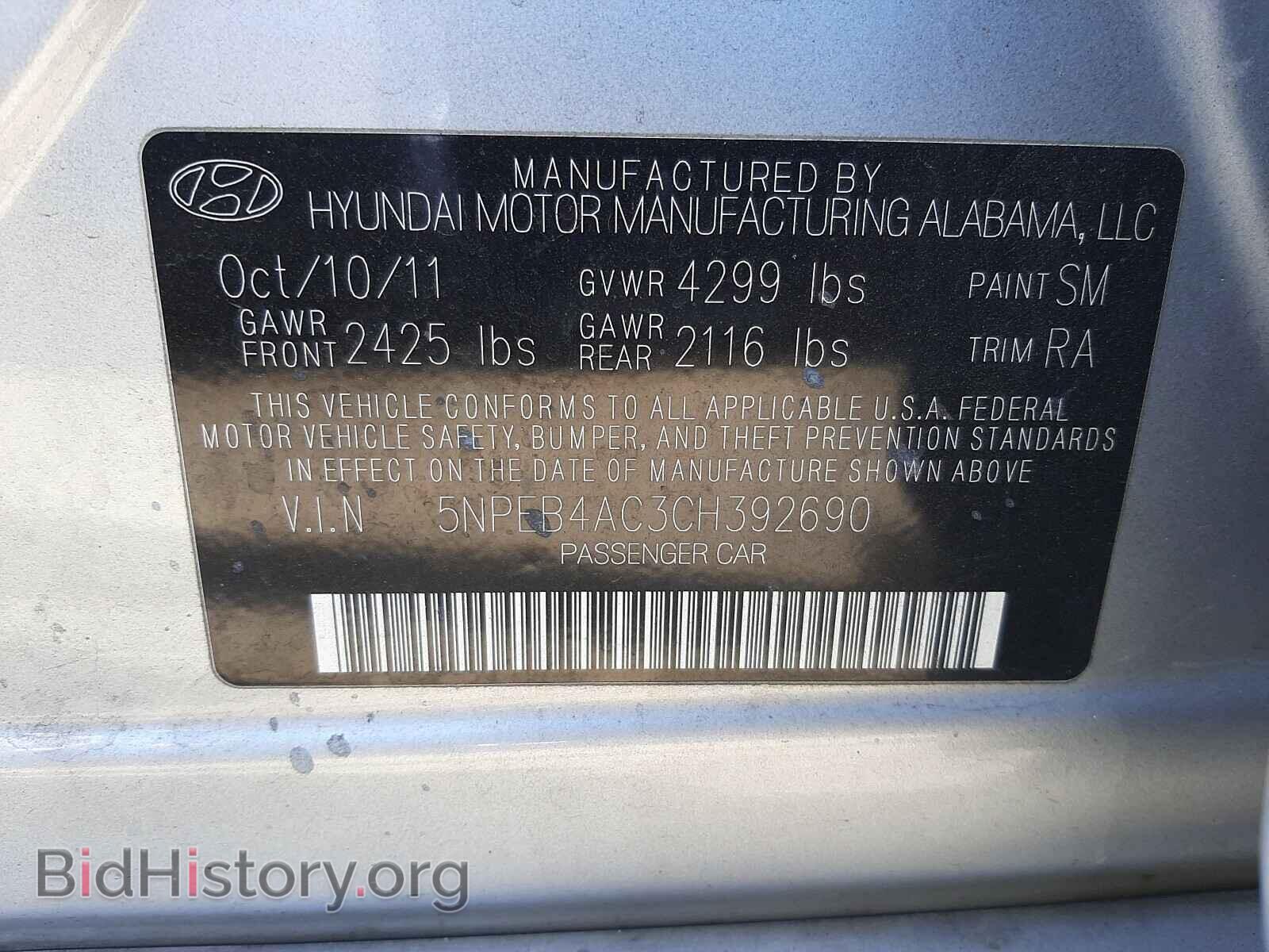 2012 HYUNDAI SONATA - VIN: 5NPEB4AC3CH392690 - Фото 10