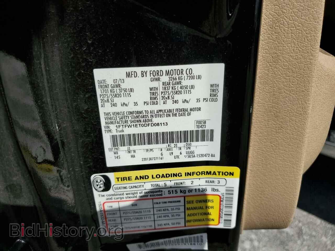 2013 FORD F-150 - VIN: 1FTFW1ET0DFD08113 - Photo 12