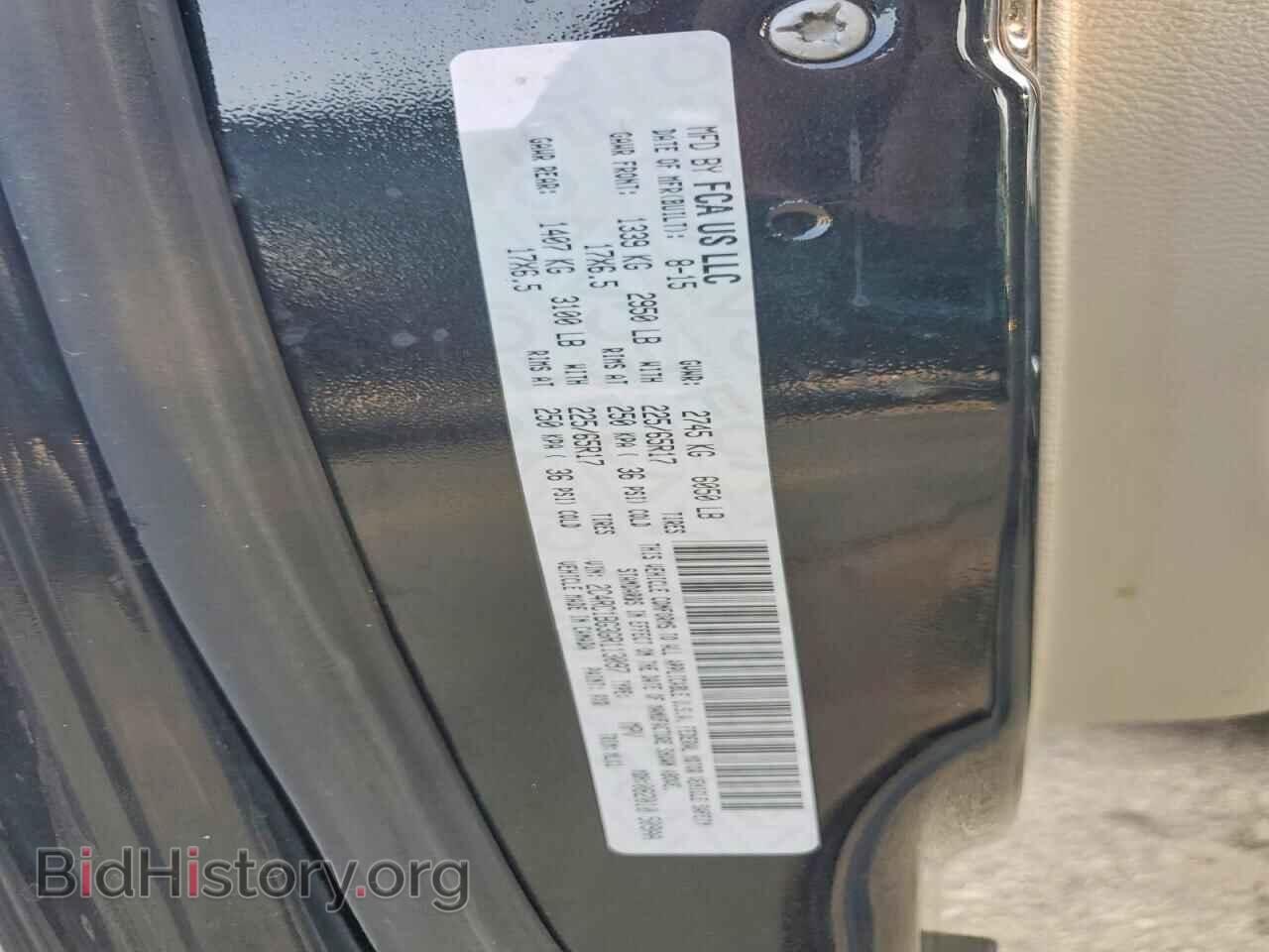 2016 CHRYSLER MINIVAN - VIN: 2C4RC1BG3GR113097 - Фото 13