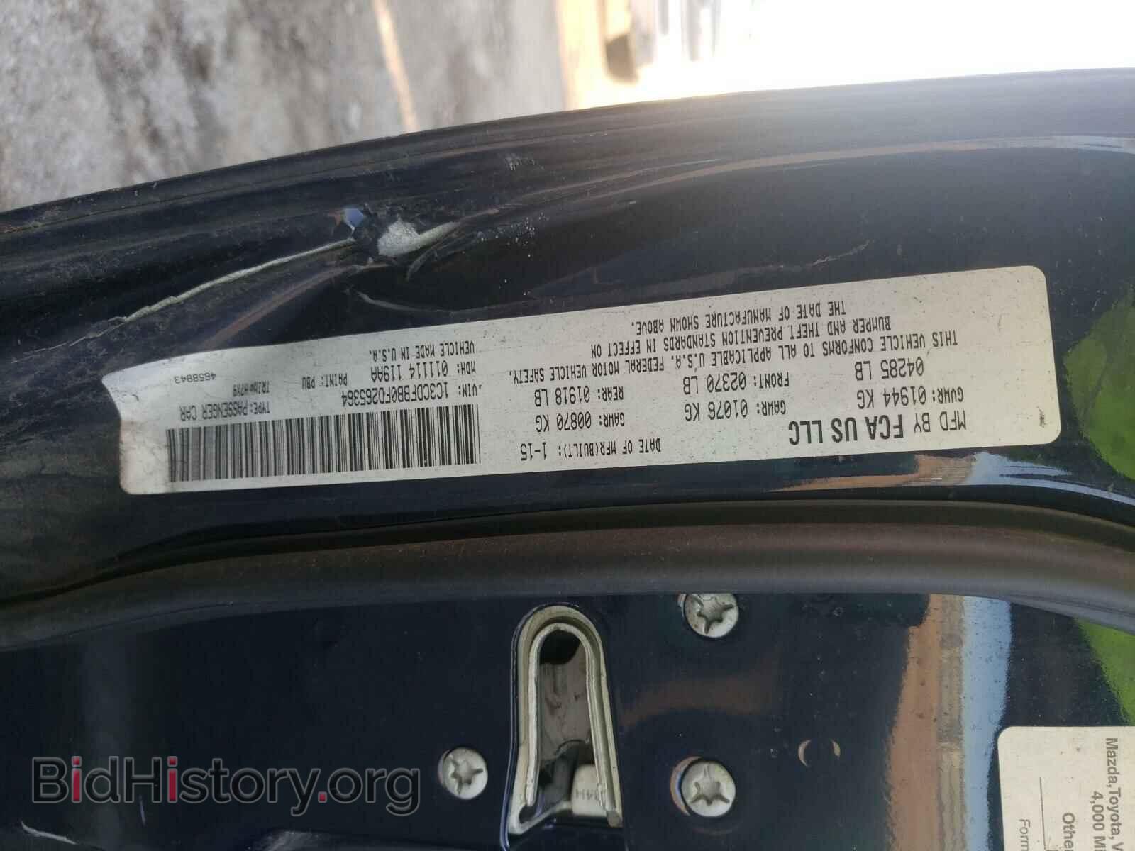 2015 DODGE DART - VIN: 1C3CDFBB0FD265364 - Фото 10