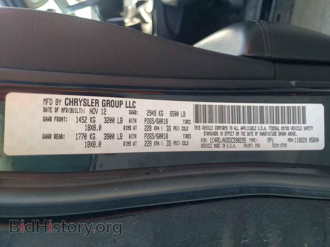 2013 DODGE DURANGO - VIN: 1C4RDJAG5DC598295 - Photo 10