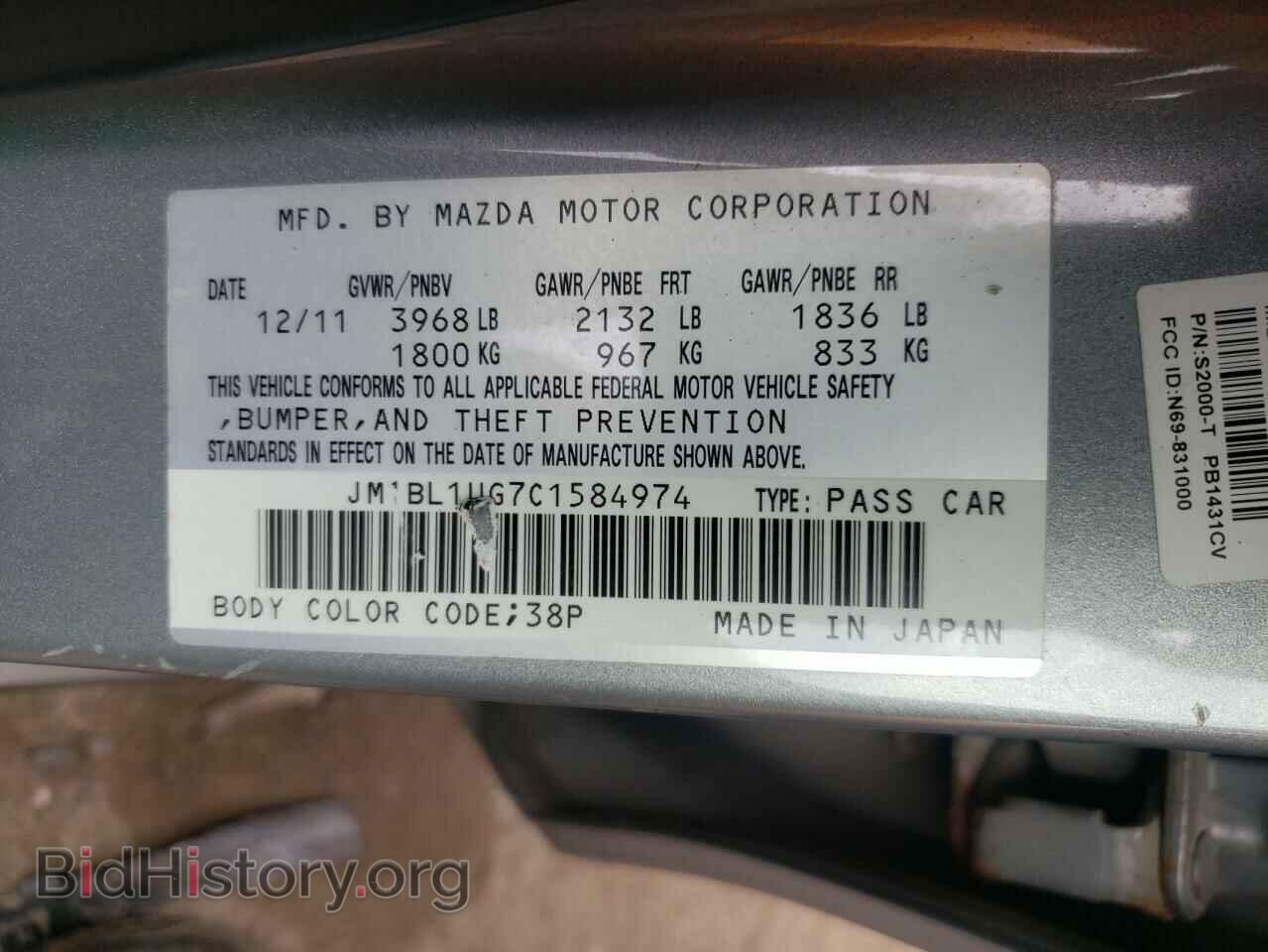 2012 MAZDA 3 - VIN: JM1BL1UG7C1584974 - Photo 10