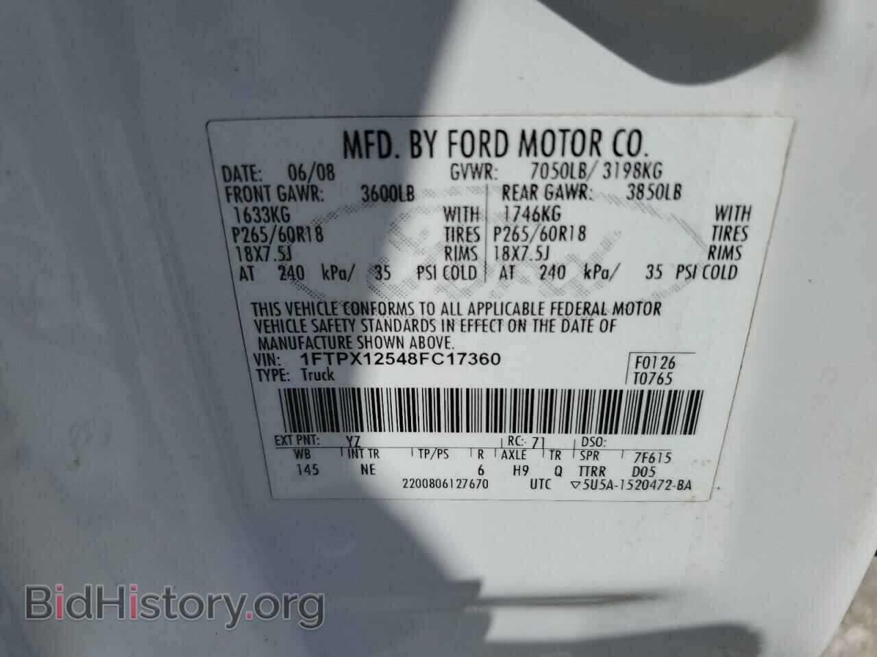 2008 FORD All Models - VIN: 1FTPX12548FC17360 - Photo 12