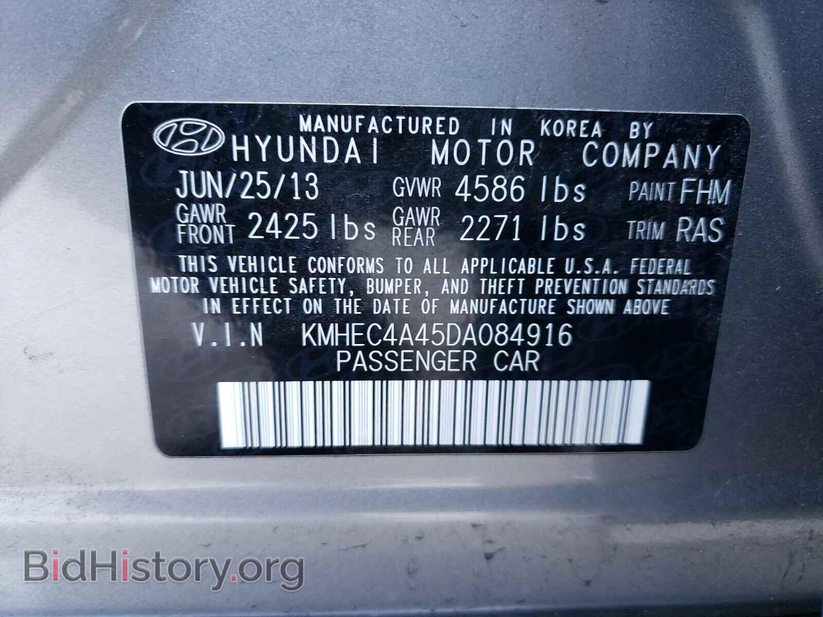 2013 Hyundai SONATA (VIN KMHEC4A45DA084916) — фото 10 из 10