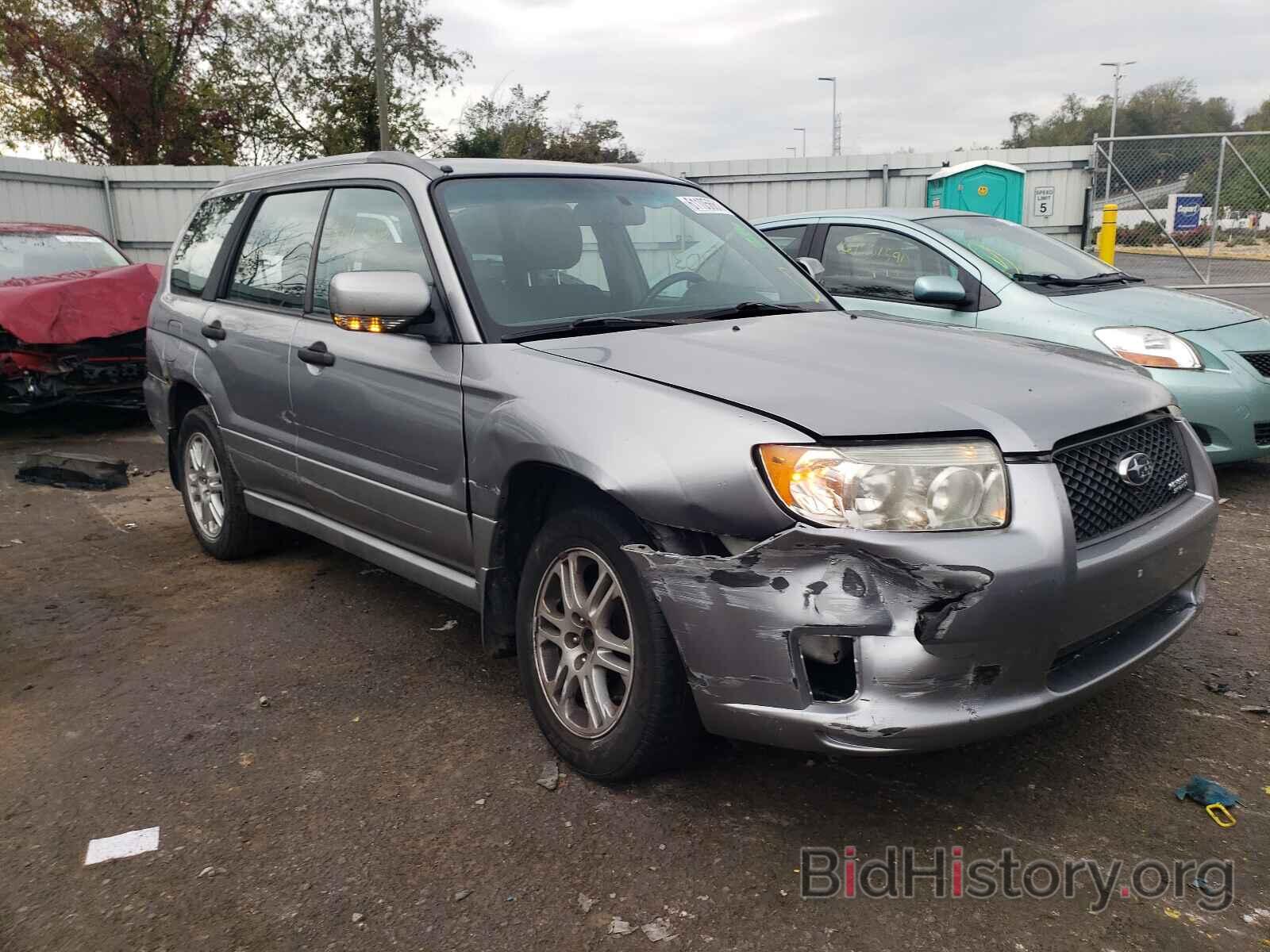 Photo JF1SG66698H716594 - SUBARU FORESTER 2008