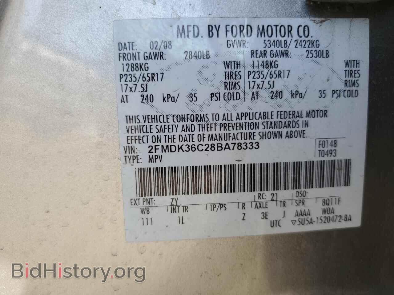 2008 FORD EDGE - VIN: 2FMDK36C28BA78333 - Фото 14