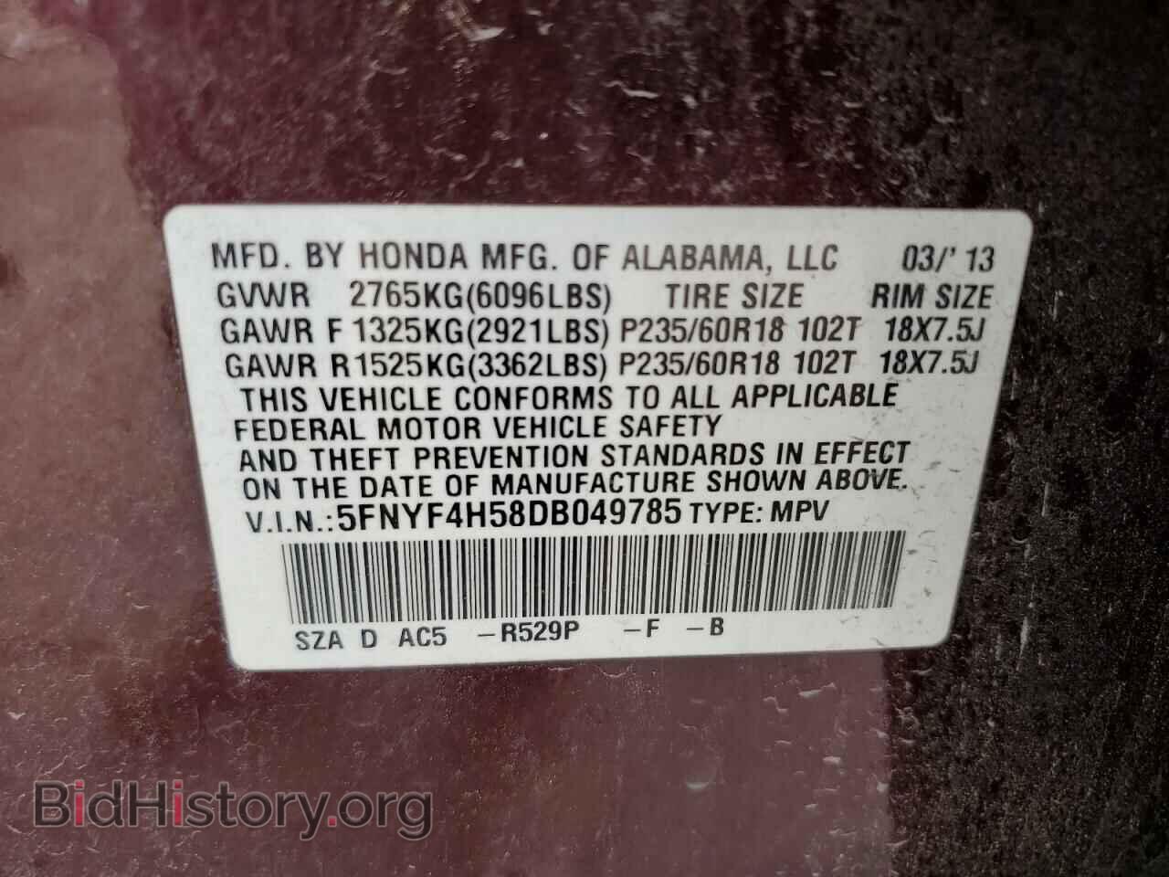 2013 HONDA PILOT - VIN: 5FNYF4H58DB049785 - Фото 14
