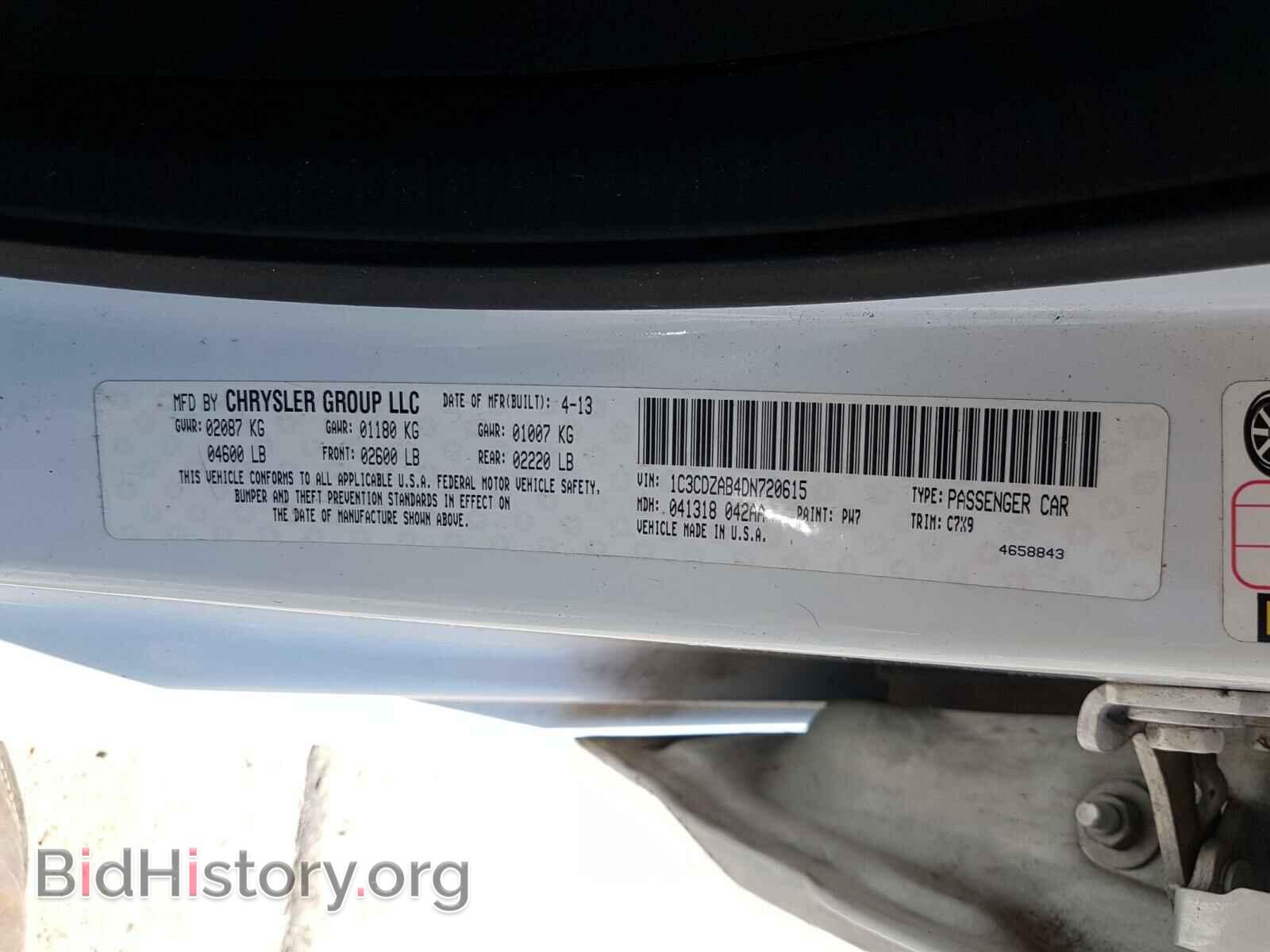 2013 DODGE AVENGER - VIN: 1C3CDZAB4DN720615 - Фото 10