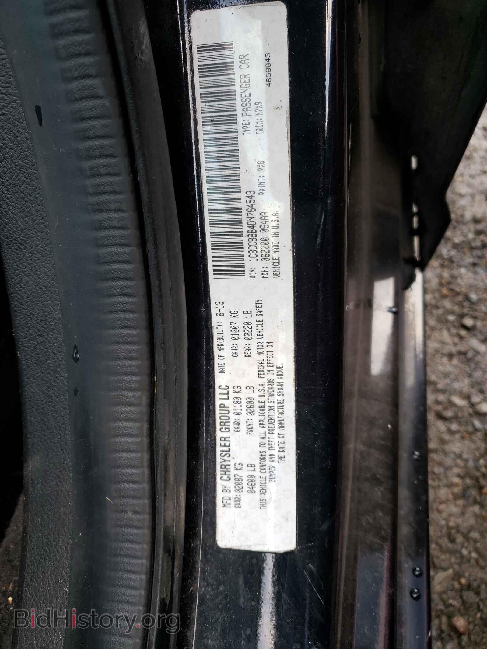 2013 CHRYSLER 200 - VIN: 1C3CCBBB4DN764543 - Фото 10