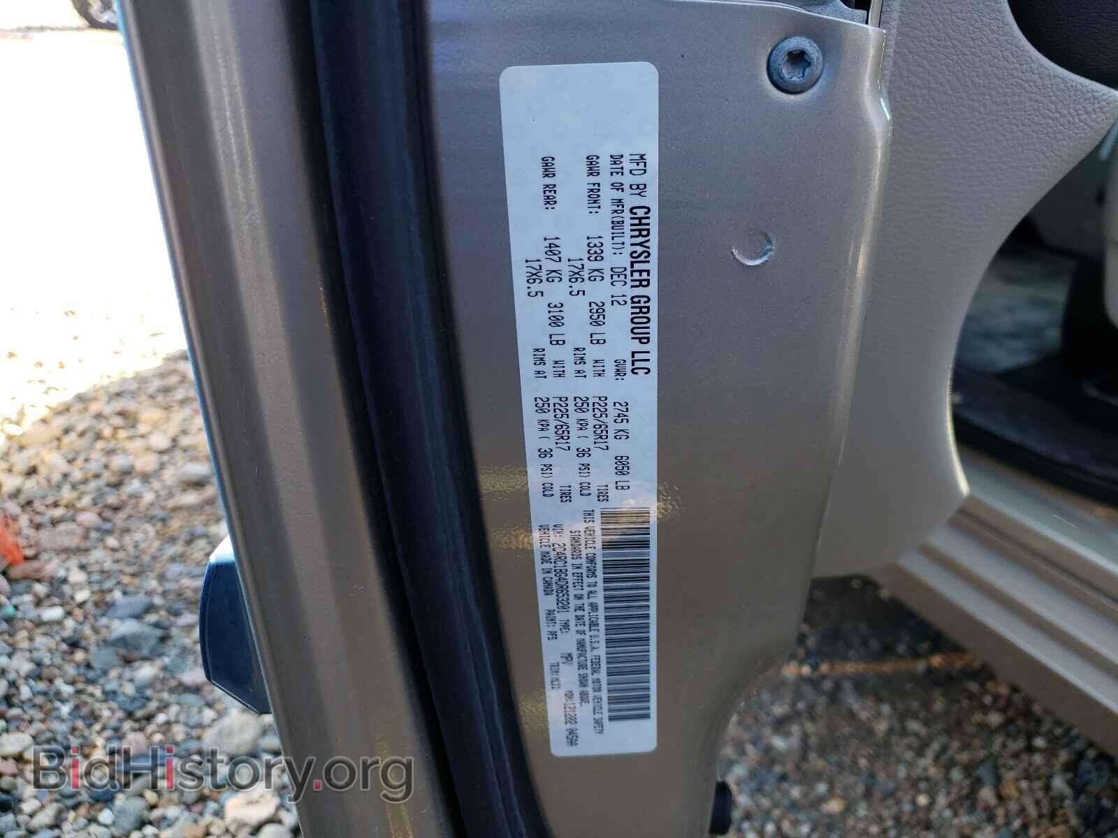 2013 CHRYSLER MINIVAN - VIN: 2C4RC1BG4DR653201 - Фото 10