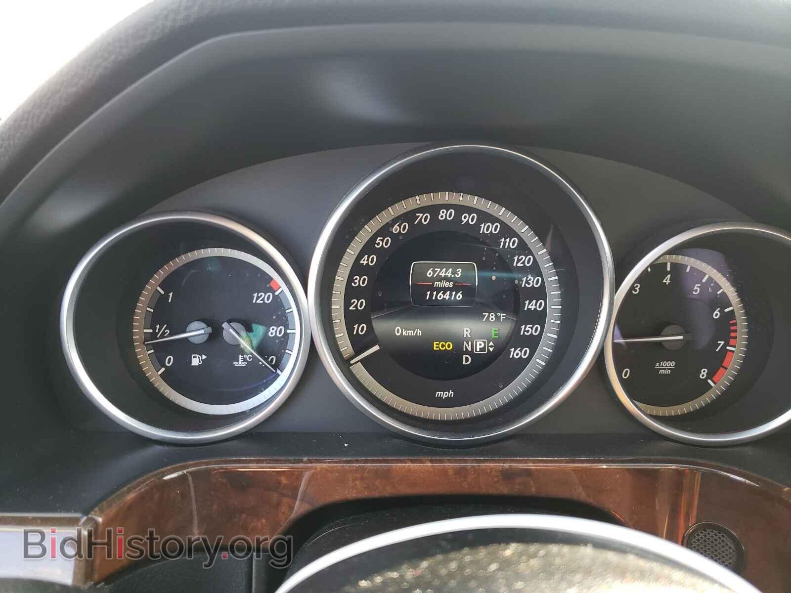 2014 MERCEDES-BENZ E-CLASS - VIN: WDDHF8JB7EA919825 - Фото 8