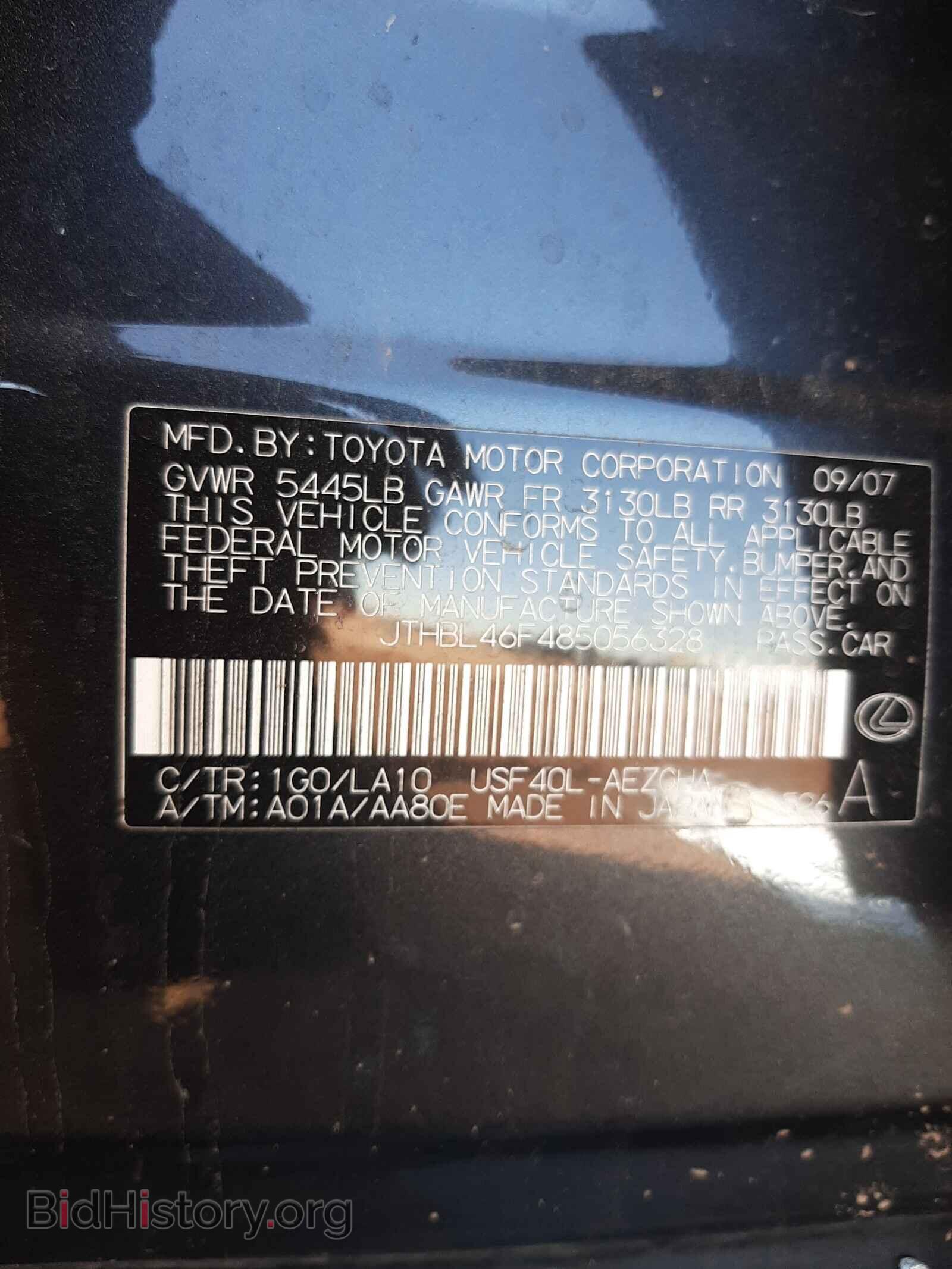 2008 LEXUS LS460 - VIN: JTHBL46F485056328 - Фото 10