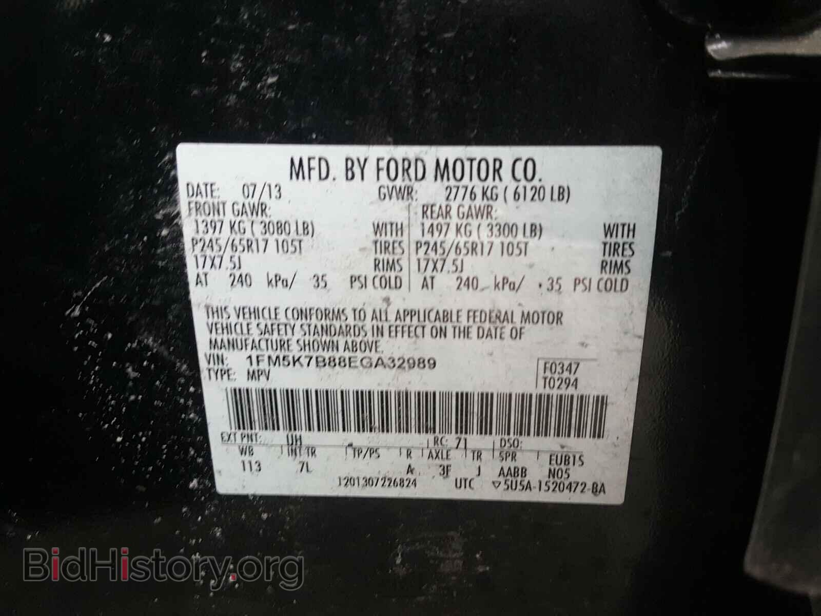 2014 FORD EXPLORER - VIN: 1FM5K7B88EGA32989 - Photo 10