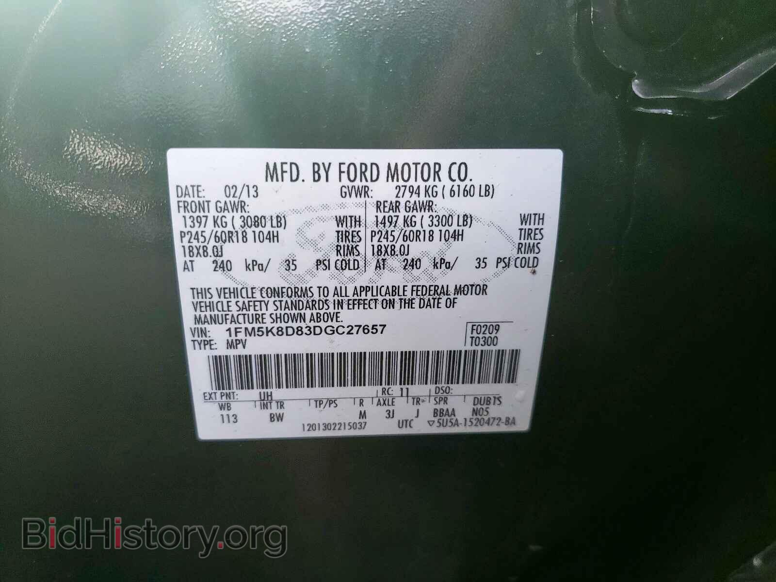 2013 FORD EXPLORER - VIN: 1FM5K8D83DGC27657 - Фото 10
