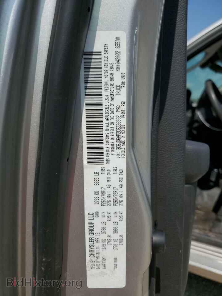 2012 DODGE RAM 1500 - VIN: 3C6JD6AP2CG226832 - Фото 13