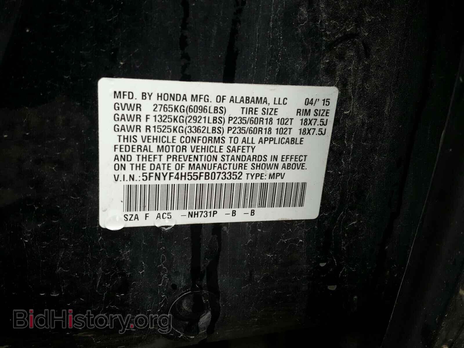 2015 HONDA PILOT - VIN: 5FNYF4H55FB073352 - Фото 10