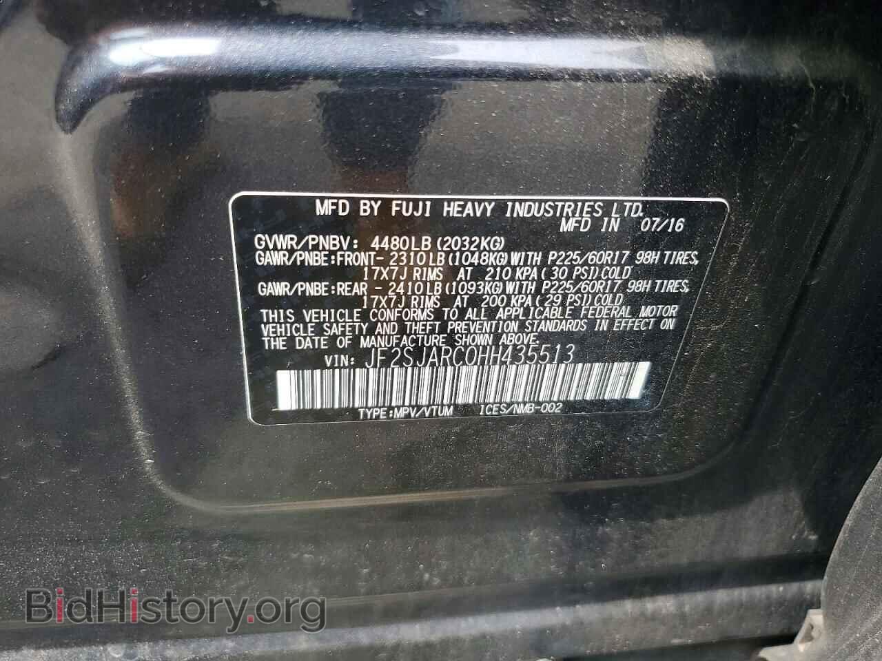 2017 SUBARU FORESTER - VIN: JF2SJARC0HH435513 - Photo 14
