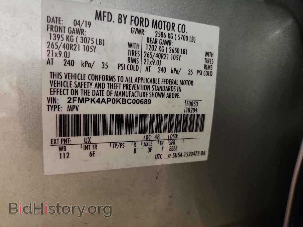 2019 FORD EDGE - VIN: 2FMPK4AP0KBC00689 - Photo 13