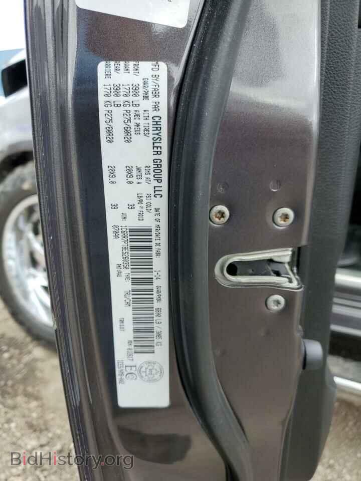 2014 RAM 1500 - VIN: 1C6RR7PT8ES260350 - Фото 10