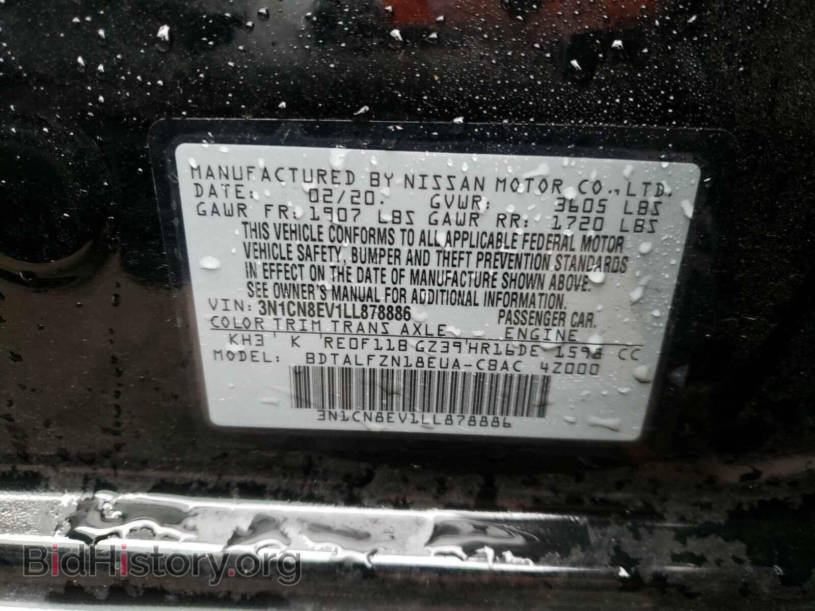 2020 NISSAN VERSA - VIN: 3N1CN8EV1LL878886 - Фото 10
