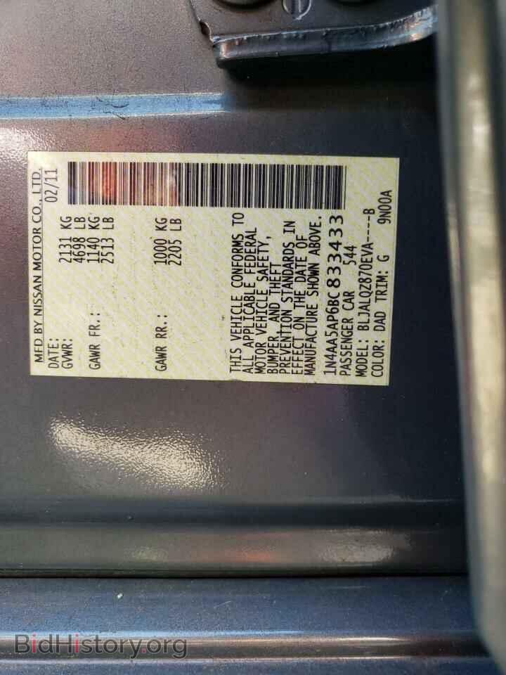2011 NISSAN MAXIMA - VIN: 1N4AA5AP6BC833433 - Фото 13